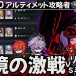 【#原神参加型】アルティメット攻略者！ただ幽境の激戦手伝う奴！！聖遺物鑑賞会/精鋭狩り！初見さん大歓迎！【アホのだるちぃ】