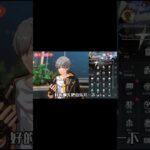 【星穹鐵道】周日哥最强分析與攻略！ #原神  #电玩游戏解说  #genshinimpact  #遊戲模式