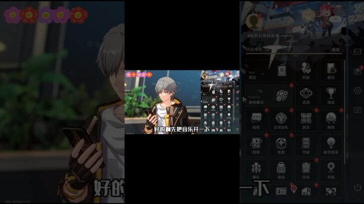 【星穹鐵道】周日哥最强分析與攻略！ #原神  #电玩游戏解说  #genshinimpact  #遊戲模式