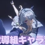 【#原神 】オデット＆アリョーシャ＆氷旅人を育成！2日目