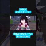 〚原神〛素直なコロンビーナがかわいすぎる！#原神#genshinimpact#shorts