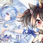 【#原神 】#ガチャ スネージナヤついに上陸！ガチャたいむだーー🪄 ※ネタバレ注意 【愛風莉音／あいかりおん】