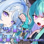 【#原神 】オデットお迎えチャレンジ！ガチャ回すンゴ！【#ゲーム実況 #vtuber #ウィスティリアリーフ  #ライブストリーフ 】