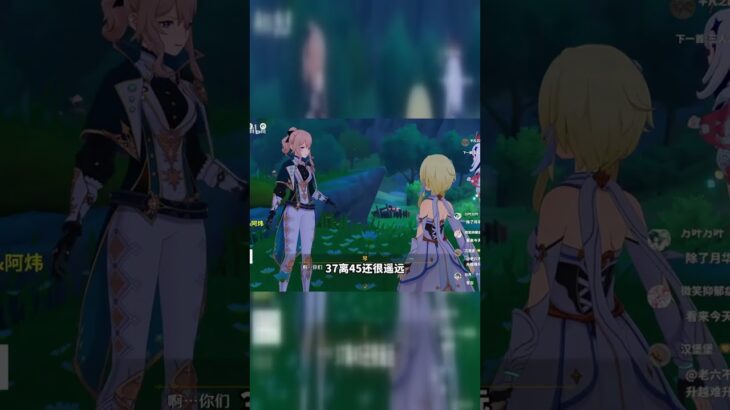 看完想充钱系列！《原神》双6+5挑战，带你体验顶级开局