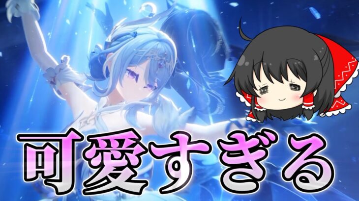 【原神】オデットガチャ引くぞおおお