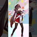 [原神 MMD] Hu Tao Cherry (胡桃 / フータオ / 호두) – 散味舞 – Genshin Impact 4K 60 fps