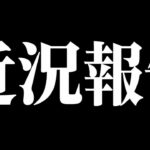 【原神】近況報告しながらガチャを回したら「あの」演出が出たんじゃが！？