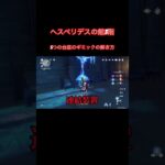 【原神】ヘスペリデスの館の3階にある5つの台座のギミックの解き方#原神 #スネージナヤ