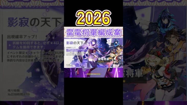 今だにガチャ引こうか迷っている旅人へ、一回見てみて！ #原神 #genshinimpact