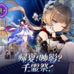 【原神】　 イベントストーリーの続きとシアター攻略！！