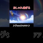 【原神】ヒルチャールシャーマンになりきってオデットを引く男