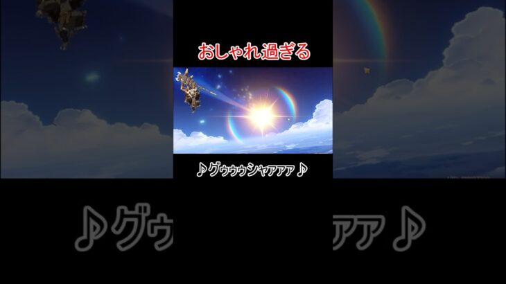 【原神】ヒルチャールシャーマンになりきってオデットを引く男
