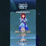 スネージナヤの極寒が最強すぎる理由【原神】 #shorts #memes #hoyoverse #genshinimpact #原神 #スネージナヤ