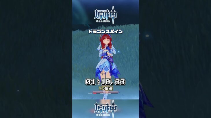 スネージナヤの極寒が最強すぎる理由【原神】 #shorts #memes #hoyoverse #genshinimpact #原神 #スネージナヤ