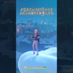 【原神】スネージナヤでも風キャラは強しです