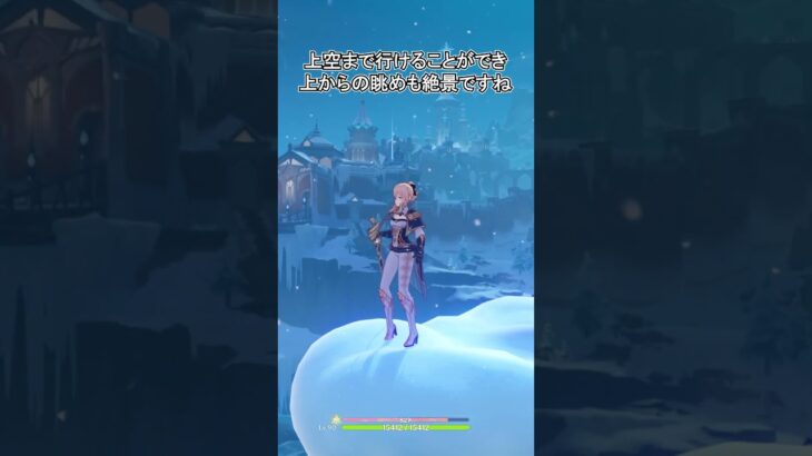【原神】スネージナヤでも風キャラは強しです