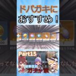 【原神】紀行報酬を一気に受け取るのたまらない！！！ #原神 #genshinimpact