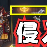 かくれんぼで絶対に見つからない最強隠れ場所【原神】