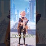 【原神】僕が考えた最強のキャラクター #原神 #genshinimpact #原神ショート #げんしん #コロンビーナ