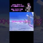 原神キャラ当てクイズ！【第79弾】#原神 #キャラクター #クイズ #shorts #ショート #動画 #魔女会 #アロー