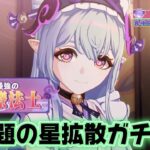【#原神 】恒常キャラなのに大優勝をしてしますウォンナ