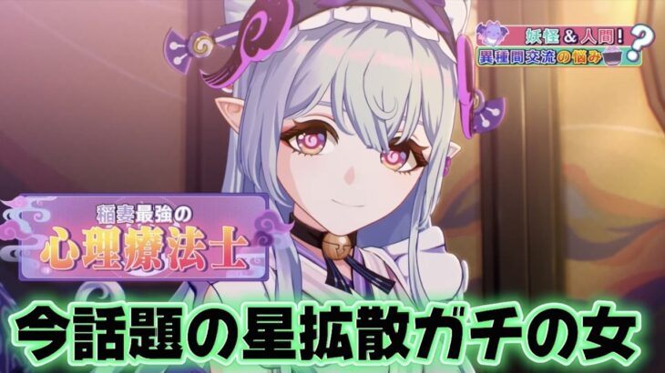 【#原神 】恒常キャラなのに大優勝をしてしますウォンナ
