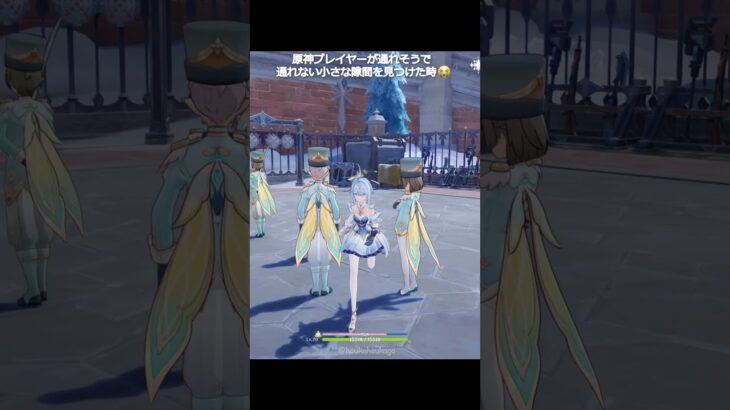 【原神】いつもごめん、反射的にこれやっちゃう😭 #genshinimpact #hoyocreators