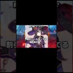 【原神】もしも原神キャラと買い物に行ったら？【偏見】#原神 #genshin #genshinimpact #shorts