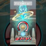 アリスゲット ＃ぷにぷに #ガチャ神引き #お久しぶりです #原神 #genshinimpact #モンギル