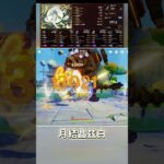 【原神】現環境最強火力な無凸兹白 #shorts