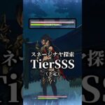 スネージナヤ探索TierSSSになる予定の女性キャラ【原神】