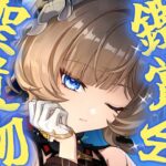 【原神live】みんなの自慢のキャラ見せてくれよな！！聖遺物鑑賞会～～初見さん大歓迎～～※参加の際は概要欄読んでね