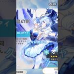 原神　オデット　新キャラ　ガチャ　ひいてみた！　genshinimpact