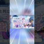 【原神】コロンビーナ出るまでガチャしてくよ #ゲーム #原神 #原神project #ガチャ動画 #コロンビーナ