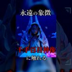 【原神】ロノヴァと雷電将軍につてい #原神 #genshinimpact
