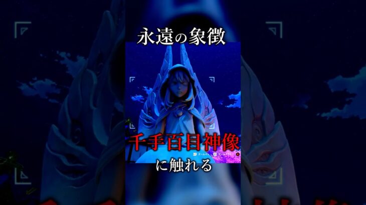 【原神】ロノヴァと雷電将軍につてい #原神 #genshinimpact