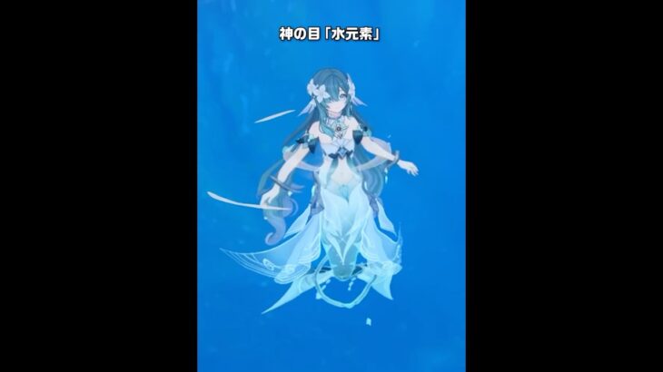 【原神】ヴォジャニーツァの実装が最高に楽しみな理由