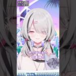 #空澄セナ 原神のガチャで頭のネジが吹っ飛んだ話【切り抜き】#Shorts