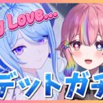【原神】オデットガチャきたぁぁぁ‼️可愛い＋強い＝最強😭💙初見さんも大歓迎🔥 #伝説のミロ #vtuber