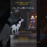 これ、ずっと聴いてられる…7.0ガチャ前半シリアルコード:
XVIZF5G7J4O5 #genshinlee #げんしん #原神 #genshinimpact #foryou #fyp #原石