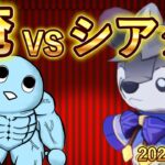【原神】俺VS幻想シアター限界ギリギリバトル20268月編
