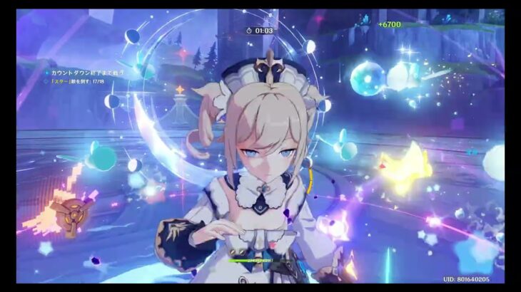 【原神】【4K】20260801 幻想シアター攻略 アルカナ挑戦Ⅰ
