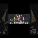 原神Part5ガチャ神引き来ましたー✌️✌️