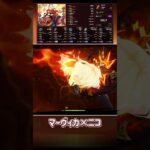 【原神】炎神いつまで最強なんだ #shorts