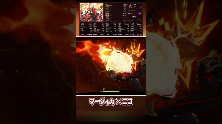【原神】炎神いつまで最強なんだ #shorts