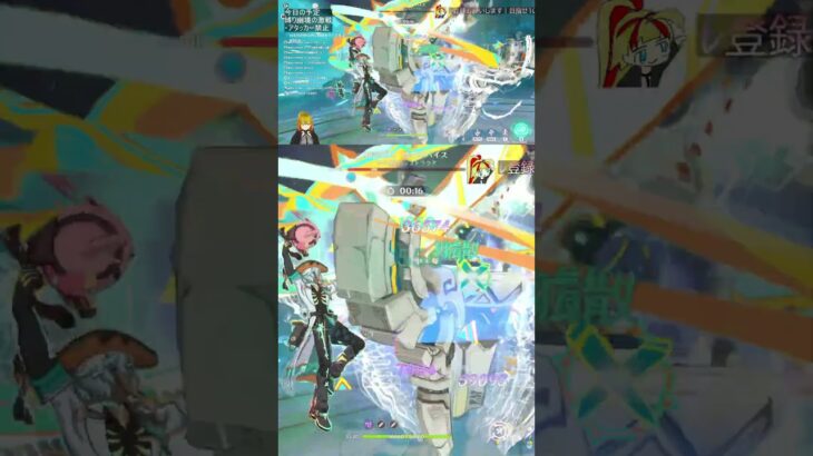 【原神】幽境の激戦マスターでイファ＆オロルンの感電パでデバイスを攻略できた件 #原神 #全キャラアタッカー化計画 #genshinimpact