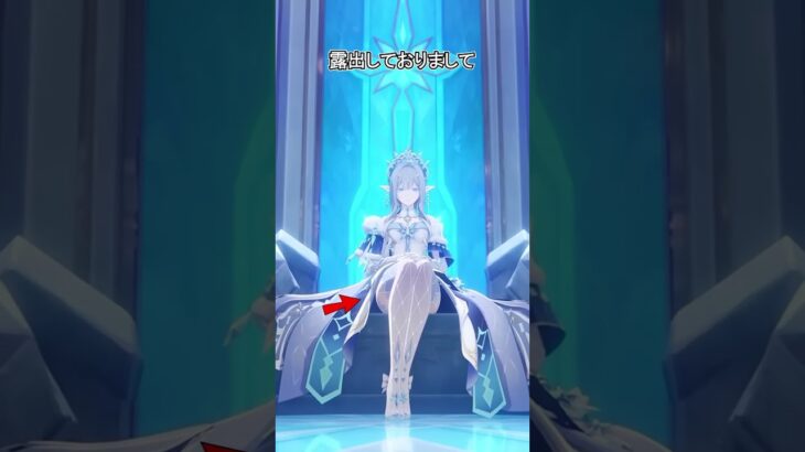 【原神】スネージナヤ人のここが凄いところ