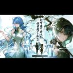 【#原神】【#鳴潮】清宵ガチャ＆育成【#清宵】【#雑談】