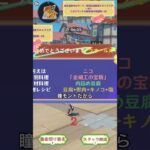 【原神】とあるキャラ出てきて一瞬でガンダし始める配信者 #原神 #星々の幻境