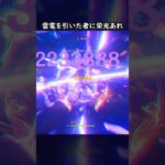 【原神】雷電は最強であることを証明し続けたい【Genshin Impact】